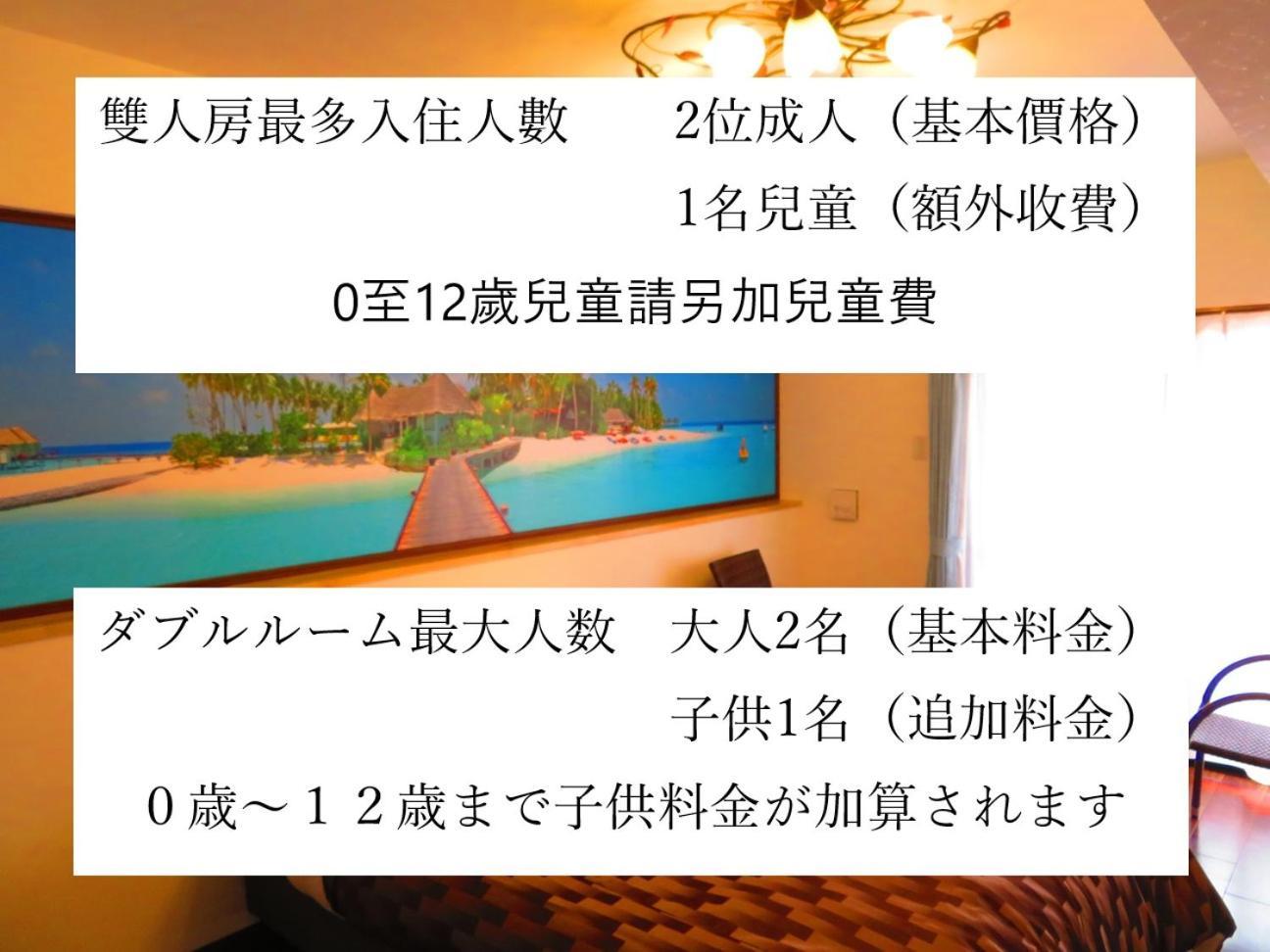 ホテル Ao～碧～ホテル
