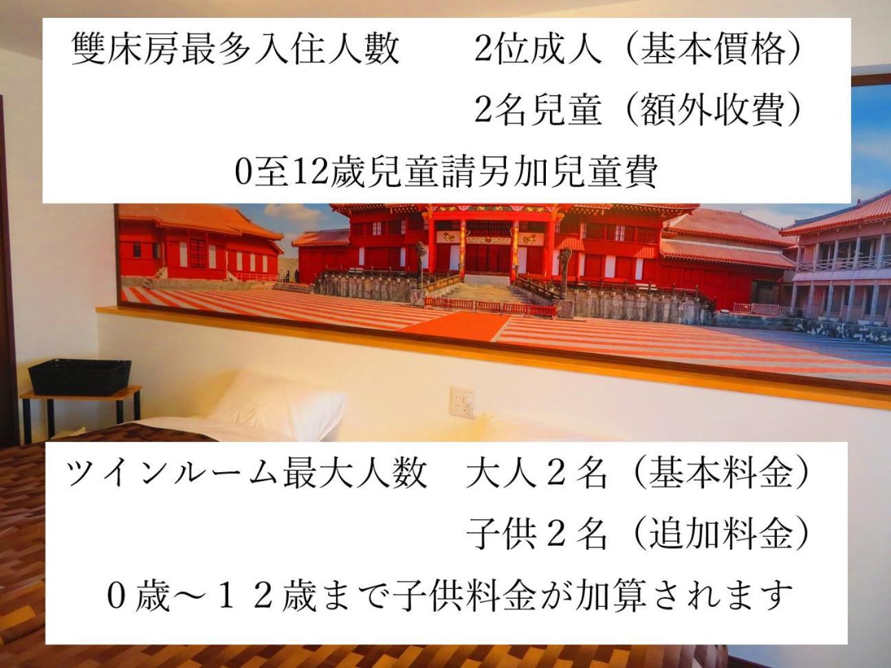 Ao～碧～ホテル ホテル *